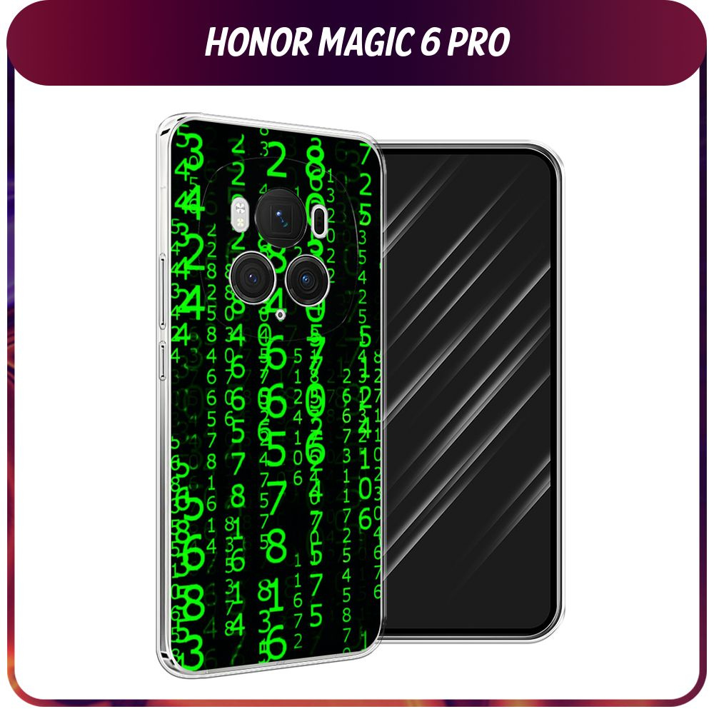 Силиконовый чехол на Honor Magic 6 Pro / Хонор Меджик 6 Про - "Цифры матрицы"  #1