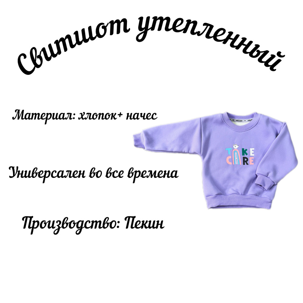 Худи #1