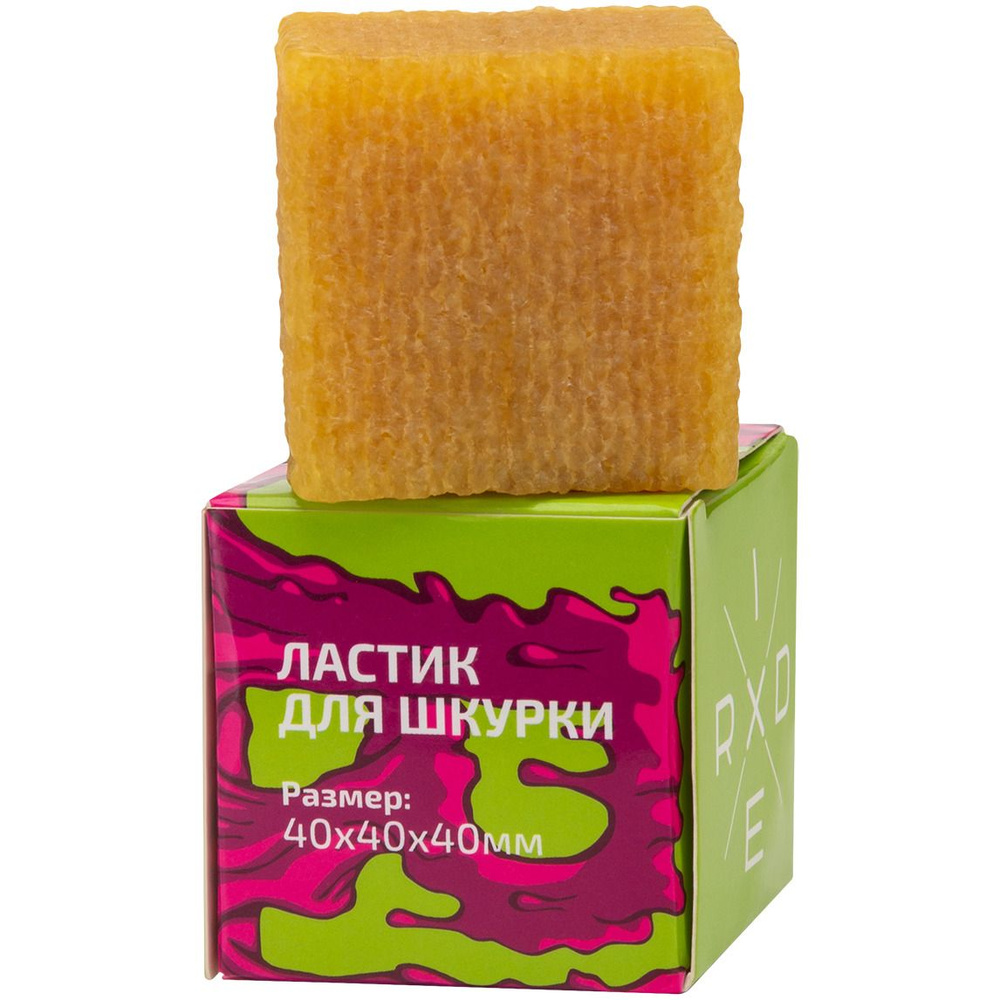 Ластик для шкурки Ridex Eraser, 4х4х4 см #1