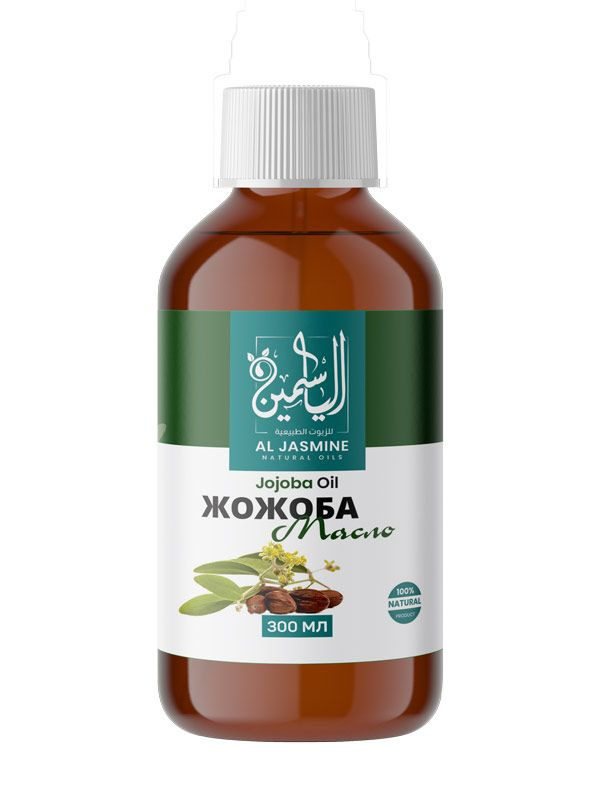 Аль Жасмин / Al Jasmine natural oils Натуральное масло жожоба 300 мл холодного отжима  #1