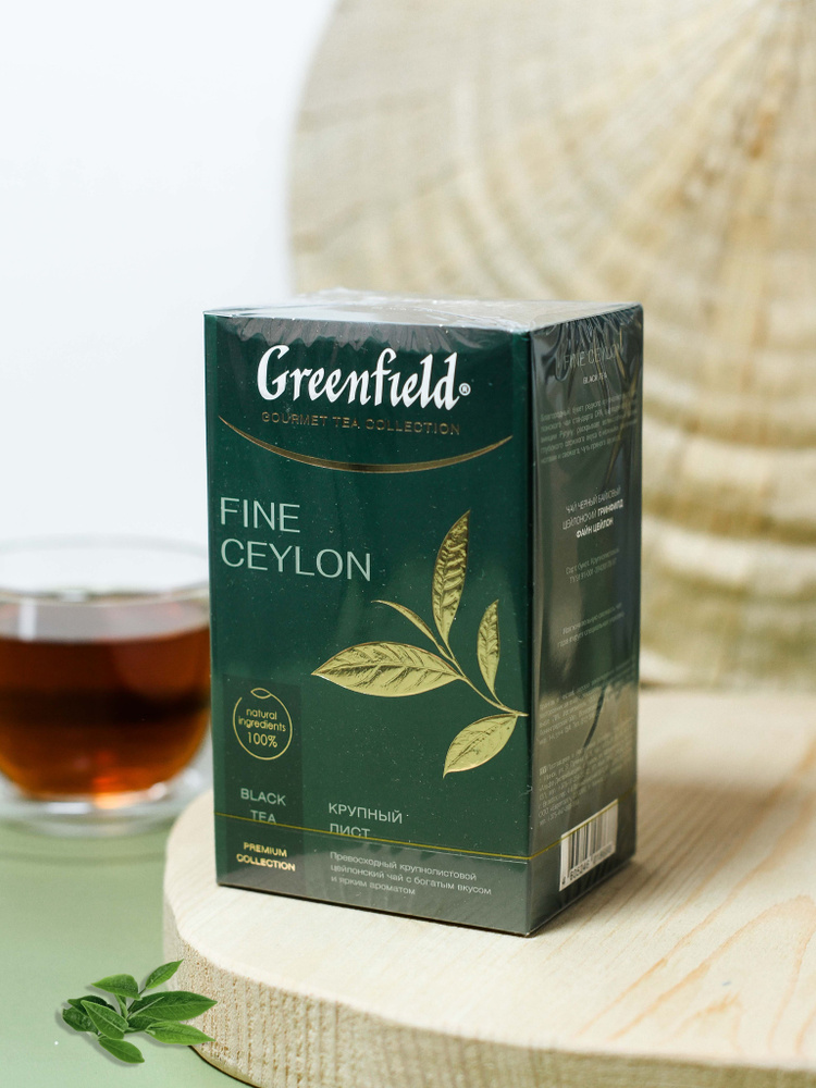 Чай черный GREENFIELD FINE CEYLON 90 гр(12.26)№6 #1