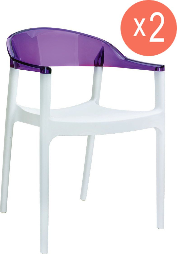 Комплект кухонных обеденных стульев, прозрачных Carmen, 2 шт., цвет белый, фиолетовый, Siesta  #1