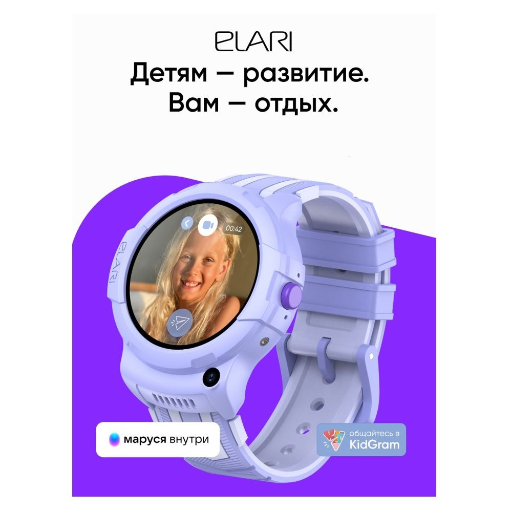 Купить смарт-часы ELARI 4G Wink, экран 1.3