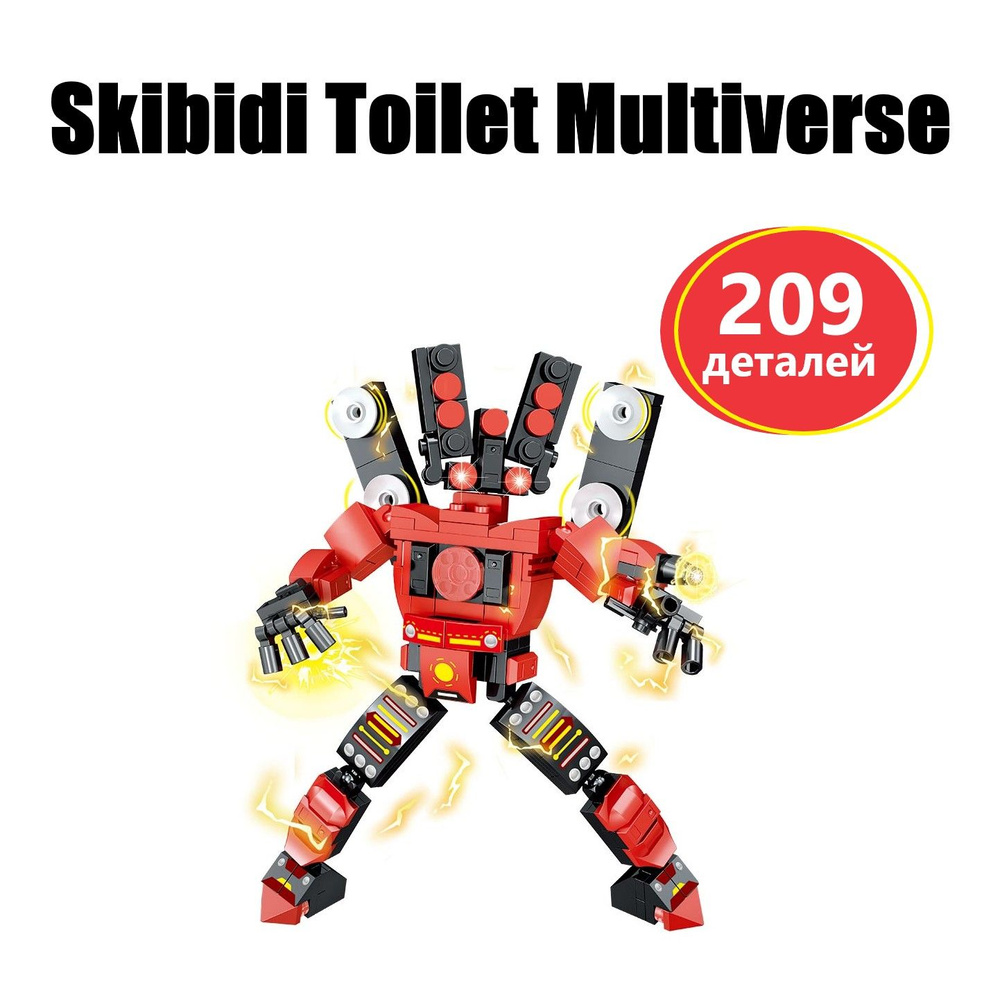 Конструктор Скибиди Skibidi Toilet Multiverse Титан Спикермен 209 деталей 19см  #1