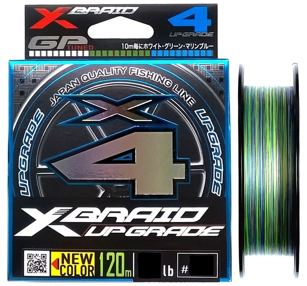 Шнур плетеный YGK X-Braid Upgrade X4 3Color 120m #1.0 18lb #1