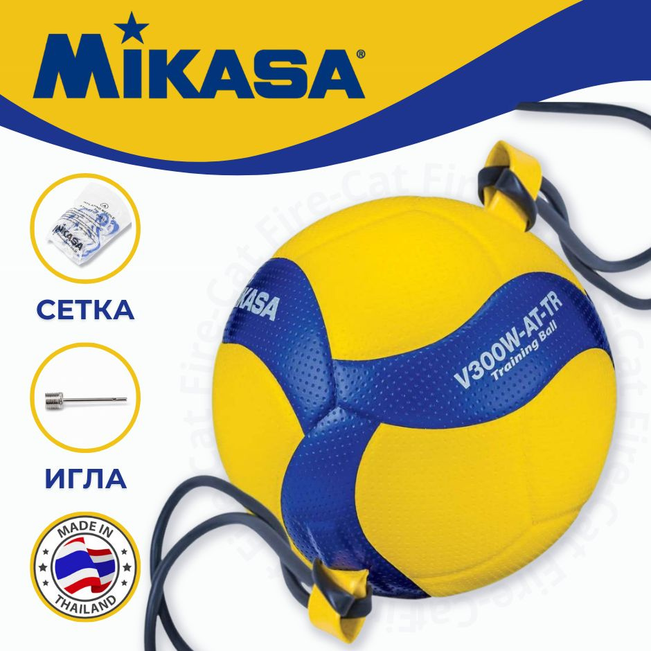 Мяч волейбольный на растяжках MIKASA V300W-AT-TR, р.5, желтый, синий  #1