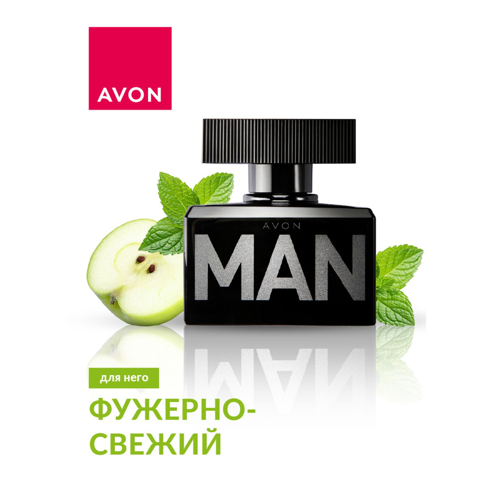 Туалетная вода Avon Man для него, 75 мл #1