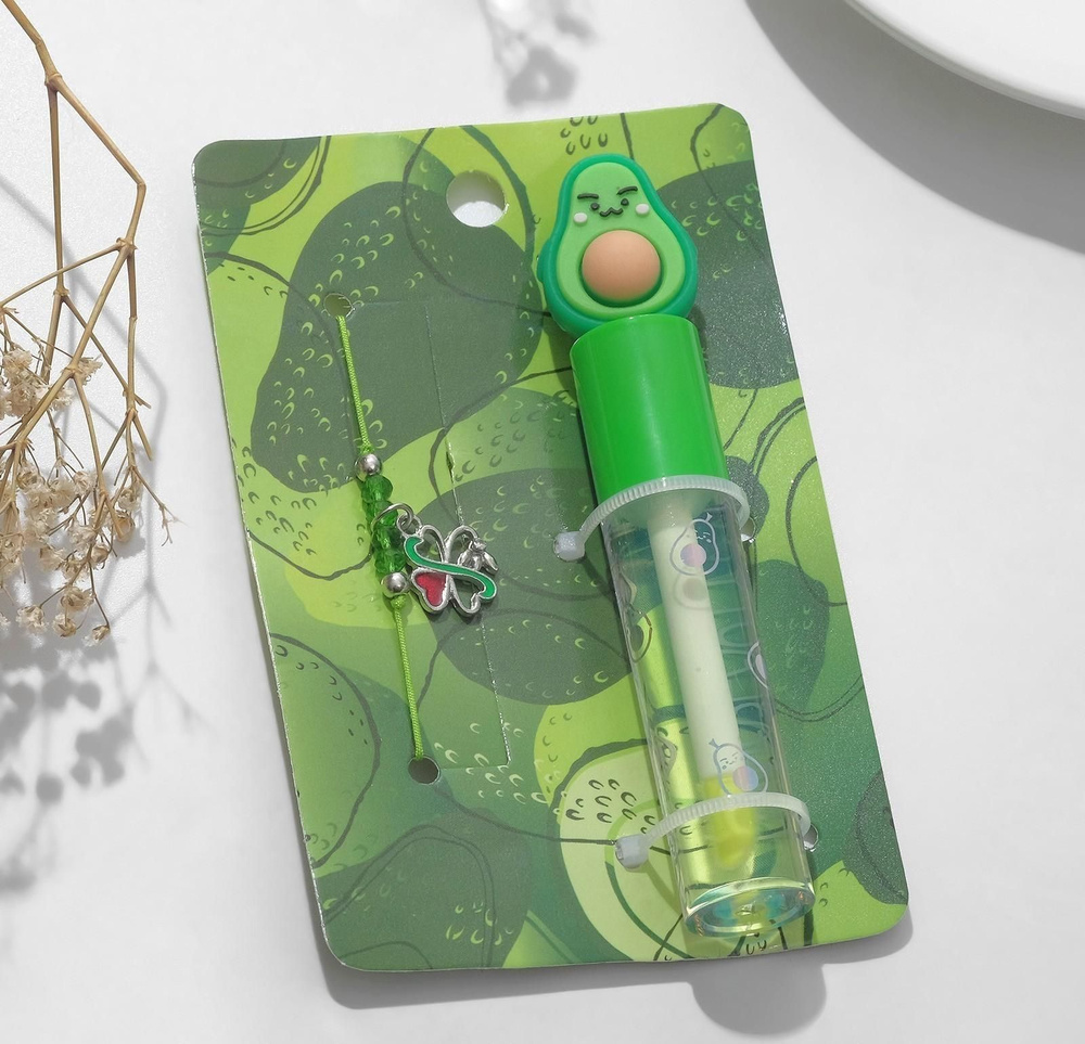 Набор 2 предмета: браслет, блеск для губ Авокадо клевер, цвет зелёный  #1