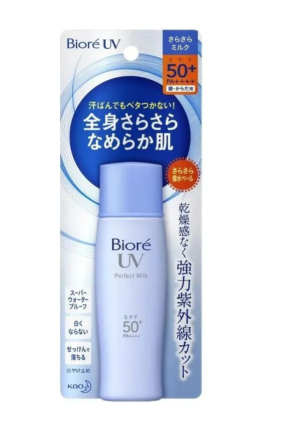 Biore Солнцезащитная эмульсия "Гладкость кожи" UV SPF50, perfect milk, 40 мл  #1