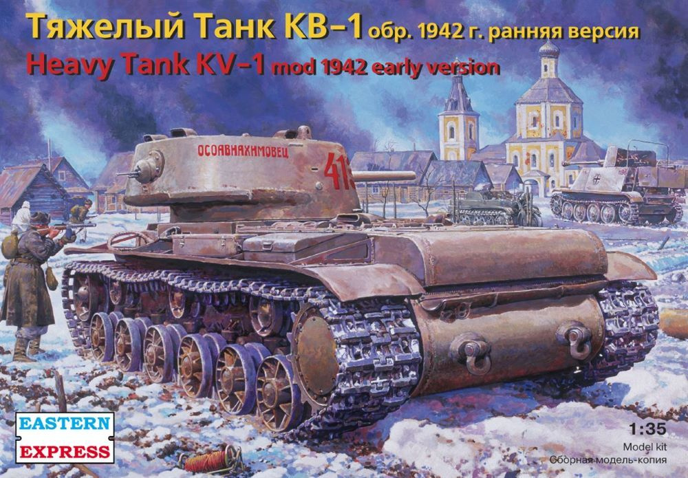 Сборная модель Восточный Экспресс Тяжелый танк КВ-1 обр.1942 ранняя версия  #1