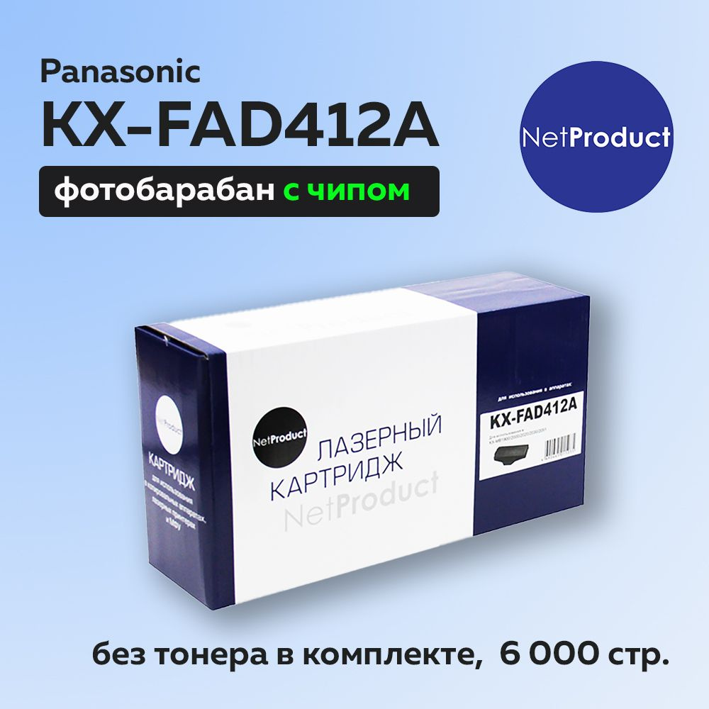 Фотобарабан (драм-картридж) NetProduct KX-FAD412A для Panasonic KX-MB1900/2000/2020/2030/2051  #1