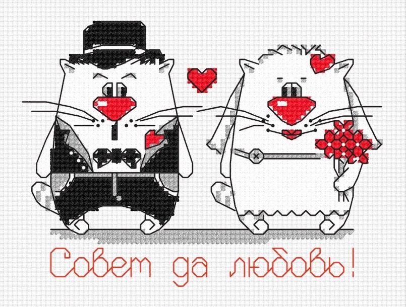 Набор для вышивания (крестом) Овен "Кошачья свадьба", 14x10 см  #1