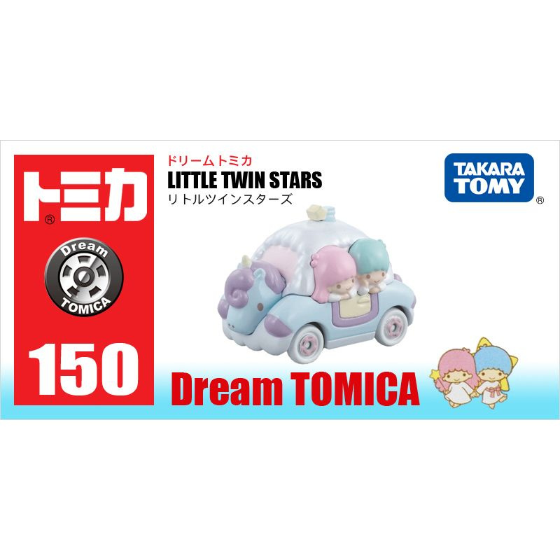 Машинка TOMY TOMICA Car model toy LITTLE TWIN STARS #1