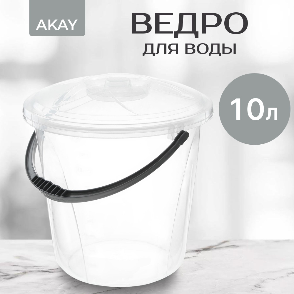 Fresh Store Ведро, 10 л, 1 шт #1