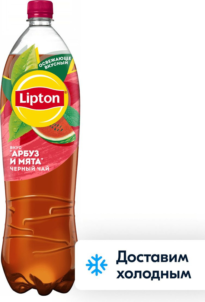 Холодный чай Lipton Арбуз-Мята, 1,5 л #1