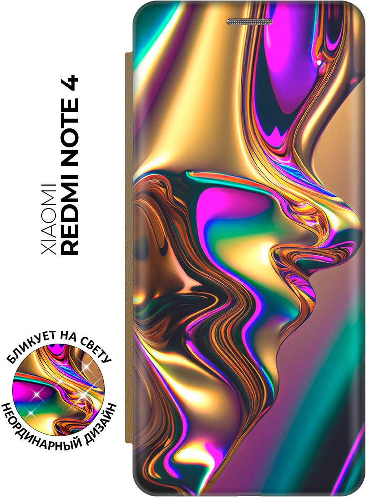 Чехол-книжка на Xiaomi Redmi Note 4 / Note 4X с принтом "Золотистая абстракция" золотой  #1