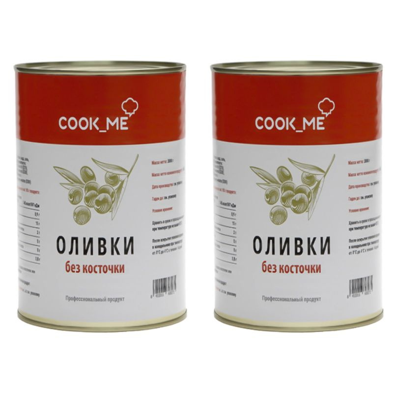 Cook me Оливки зеленые, без косточки, 300 г, 2 шт #1