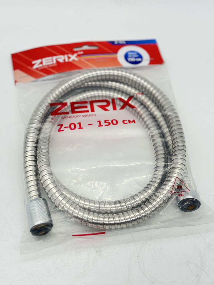 Шланг для душа 150 см. ZERIX Z-01 #1