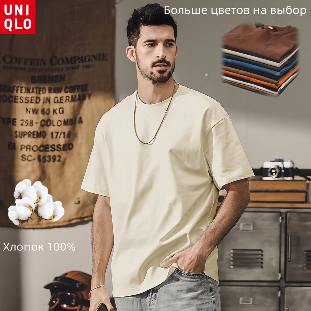 Футболка Uniqlo #1