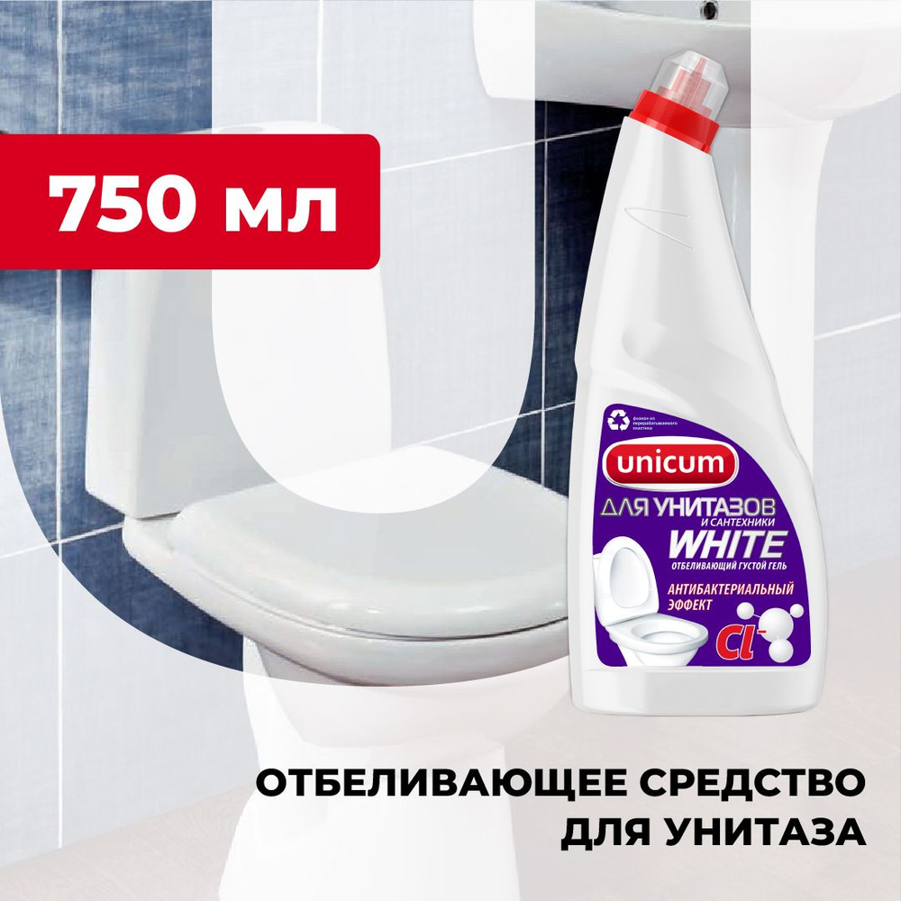 Чистящее средство для унитаза, сантехники и ванной отбеливающее Unicum White 750 мл  #1