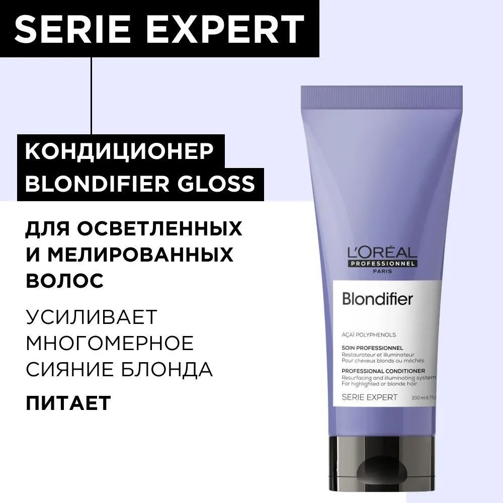 L'Oreal Professionnel Кондиционер для волос, 250 мл #1