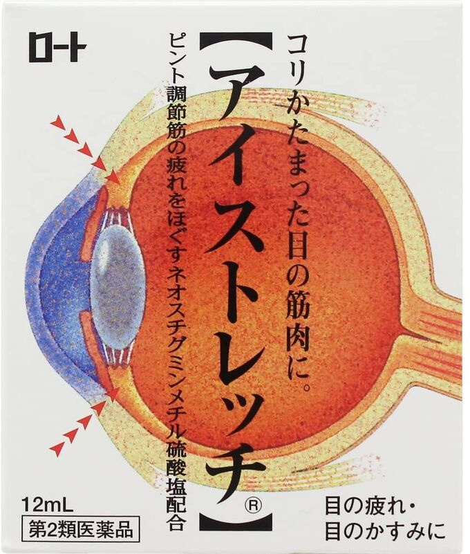 Rohto Eyestretch - эффективные глазные капли при усталости и покраснении глаз для программистов и водителей, #1