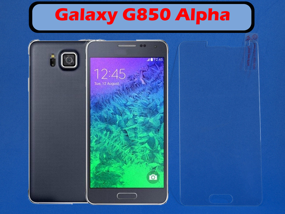 Защитное стекло для Samsung Galaxy Alpha / G850 #1