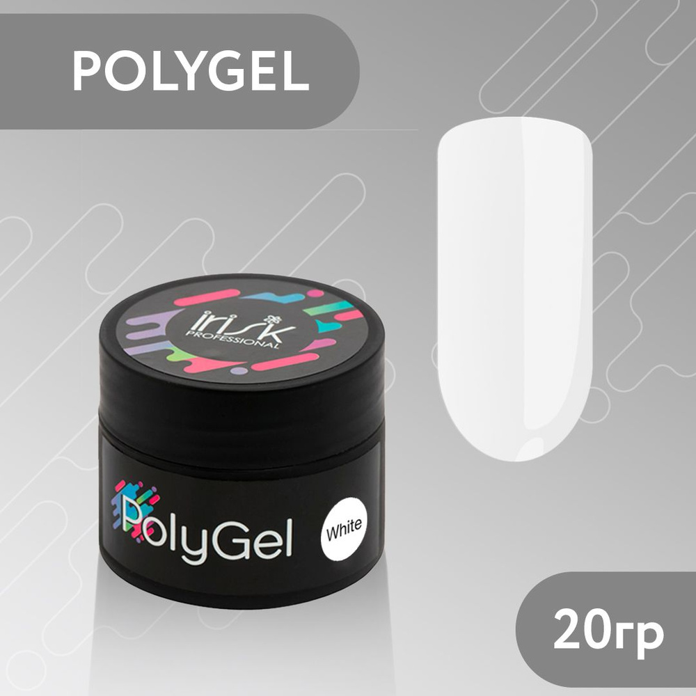 IRISK Полигель для наращивания и моделирования ногтей PolyGel,20гр. (01 White, молочный, белый )  #1