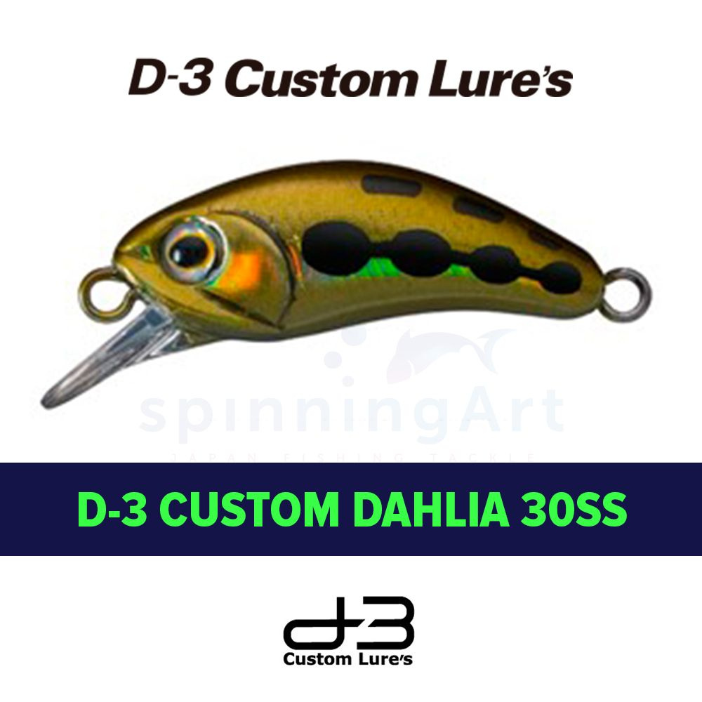 Воблер D-3 Custom Dahlia 30SS 3.2g #16 #1