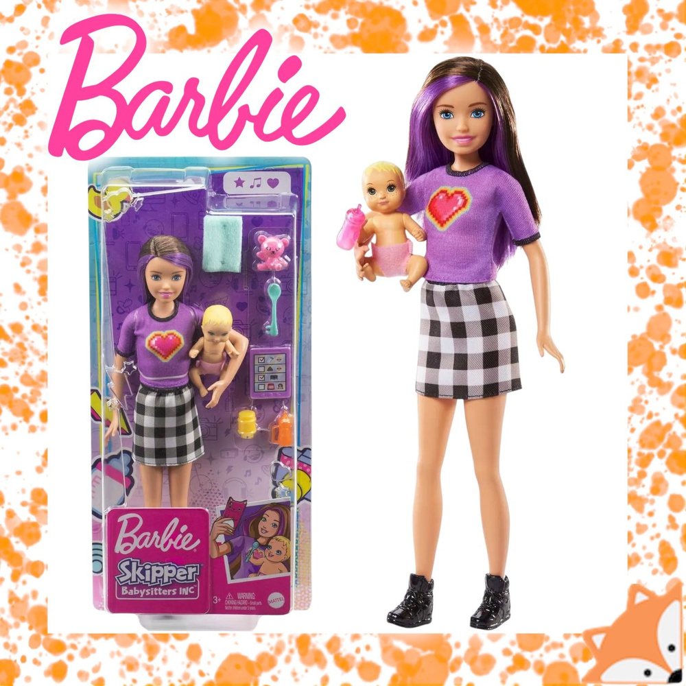 Кукла Barbie Няня Скиппер c аксессуарами GRP11 #1