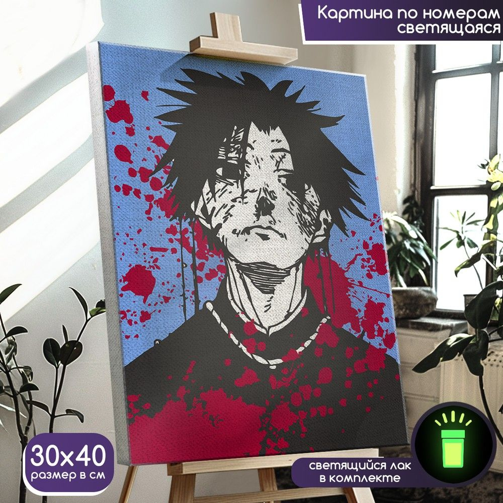Картина по номерам со светящейся краской аниме Распятие шести (Урума, брызги) - 1002 В 30х40  #1