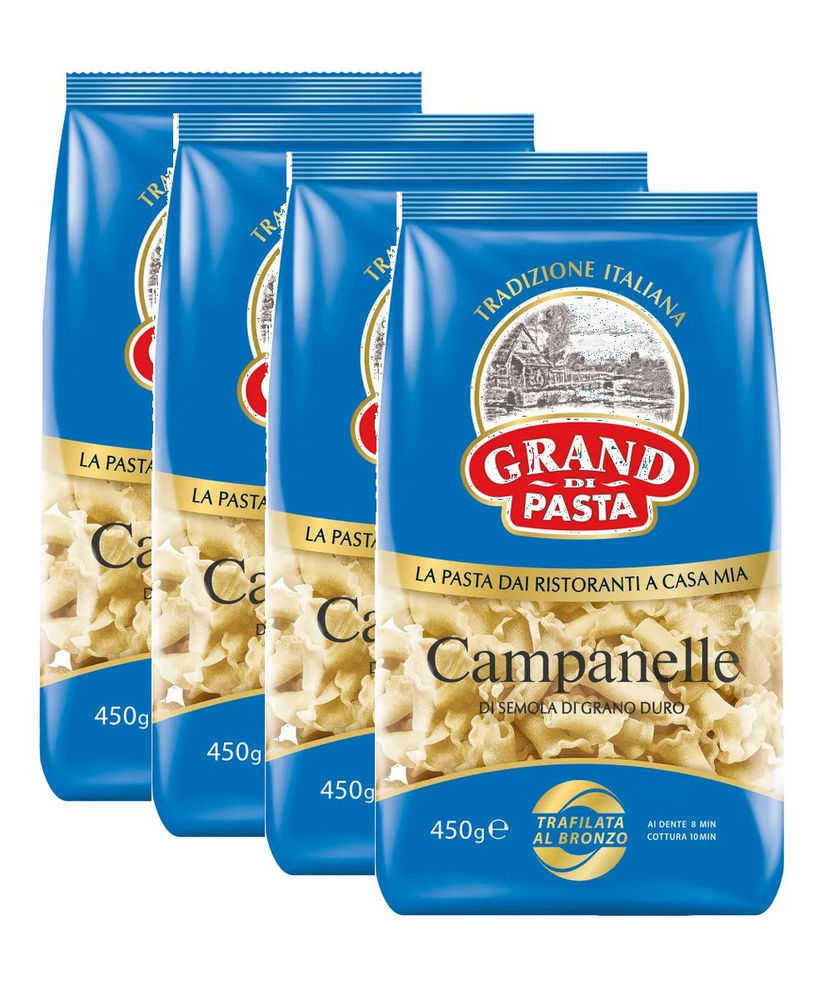 Макаронные изделия Grand di Pasta Campanelle, 450 г х 4 шт #1