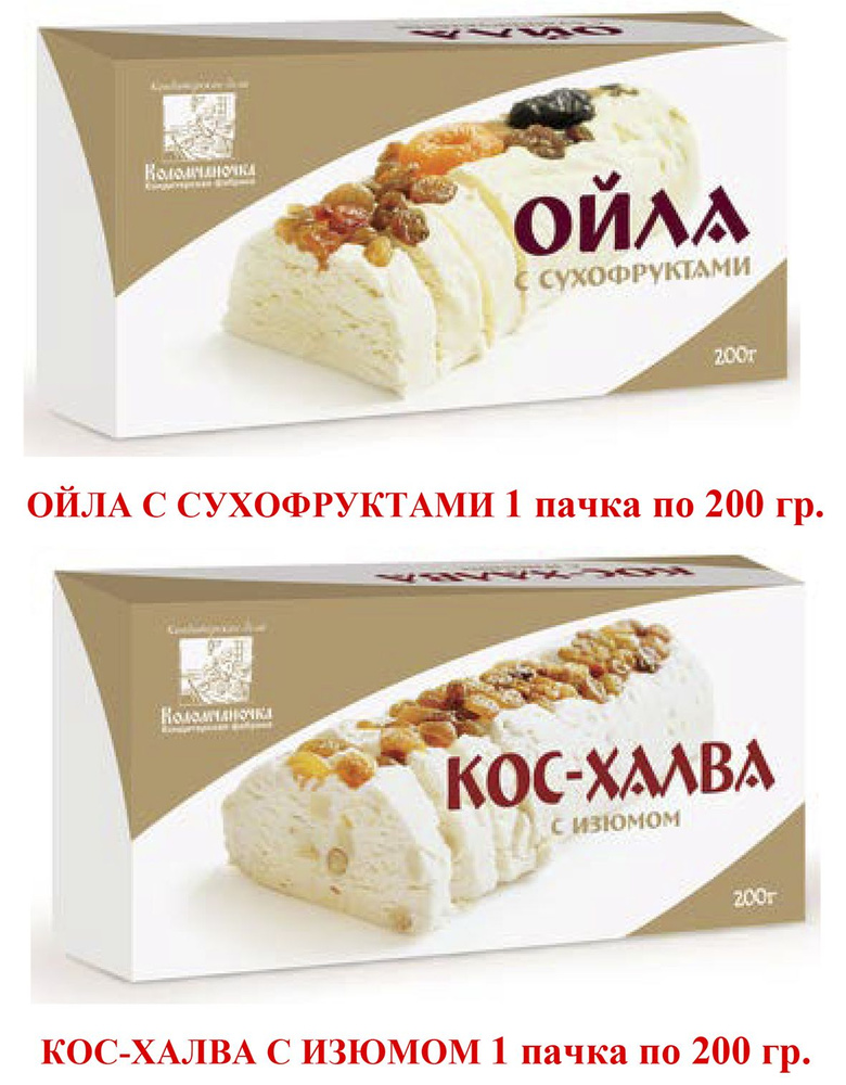 Ойла с сухофруктами+ КОС-ХАЛВА с изюмом и орехами Коломчаночка микс 2 коробочки по 200 гр.  #1