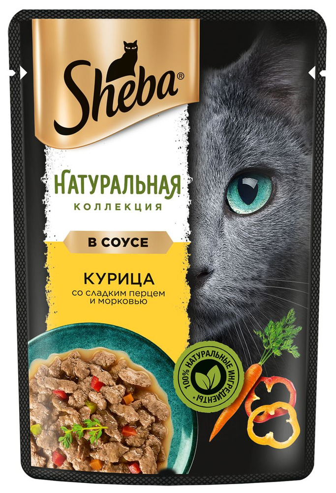 Влажный корм для кошек Sheba Nature's Collection с курицей и паприкой, 28 шт по 75г  #1