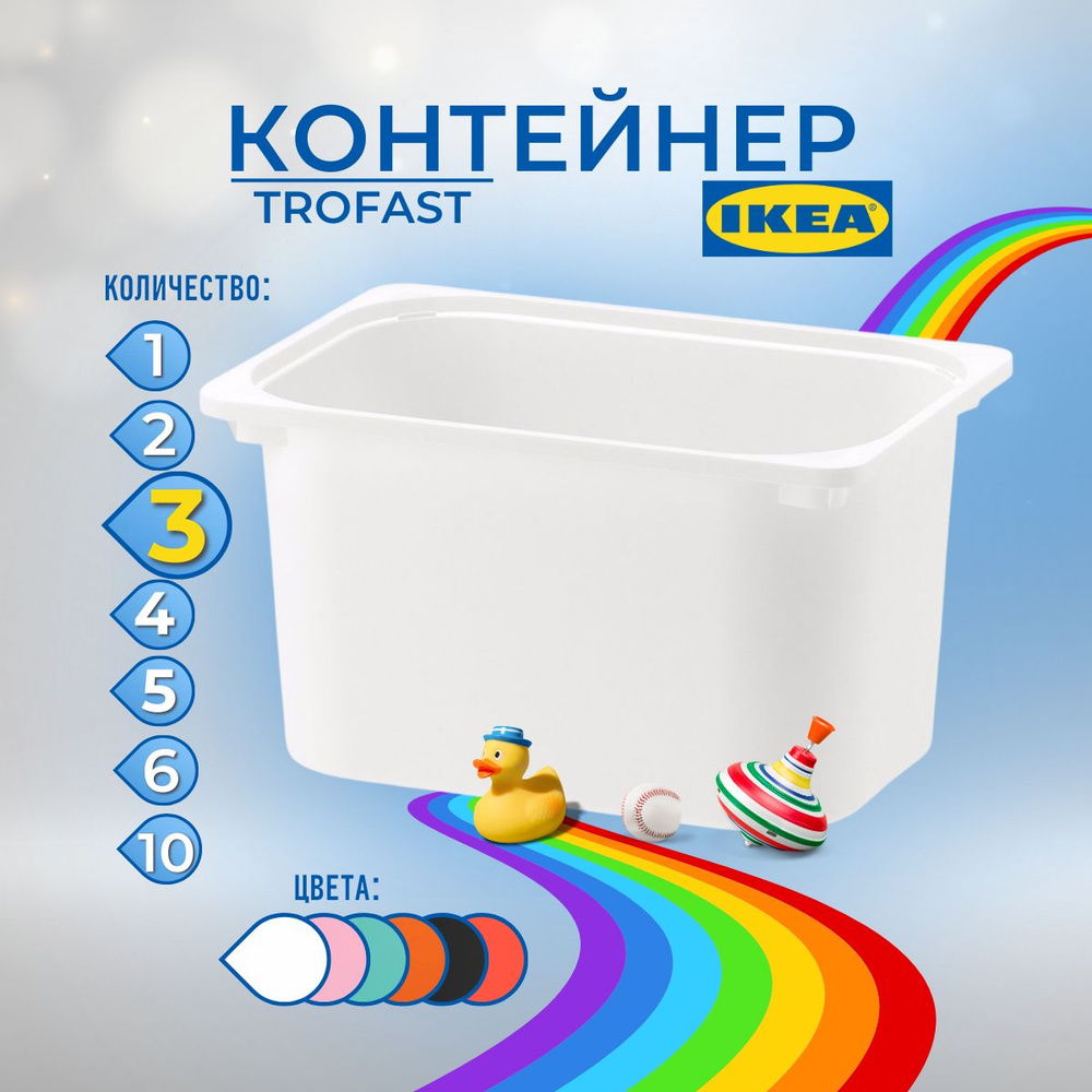 IKEA Контейнер для хранения вещей длина 42 см, ширина 30 см, высота 23 см.  #1