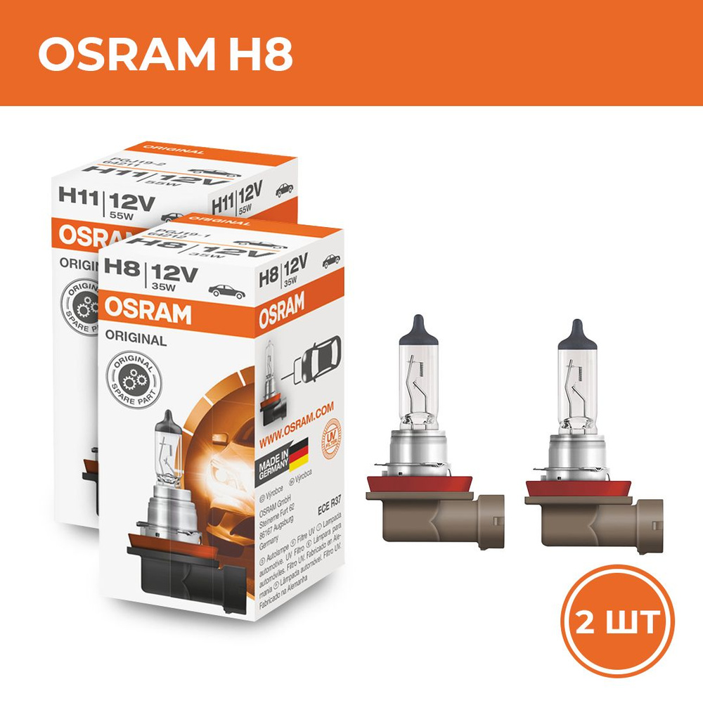 Комплект 2 шт H8 Лампа галогенная OSRAM Original Line 64212 H8 12V 35W #1