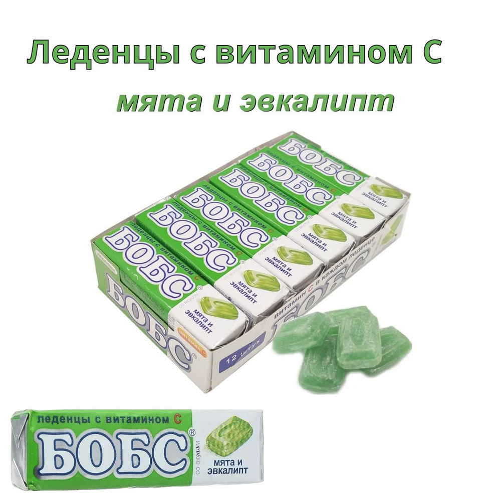 Леденцы Бобс мята/эвкалипт/витамин С х 12 шт #1