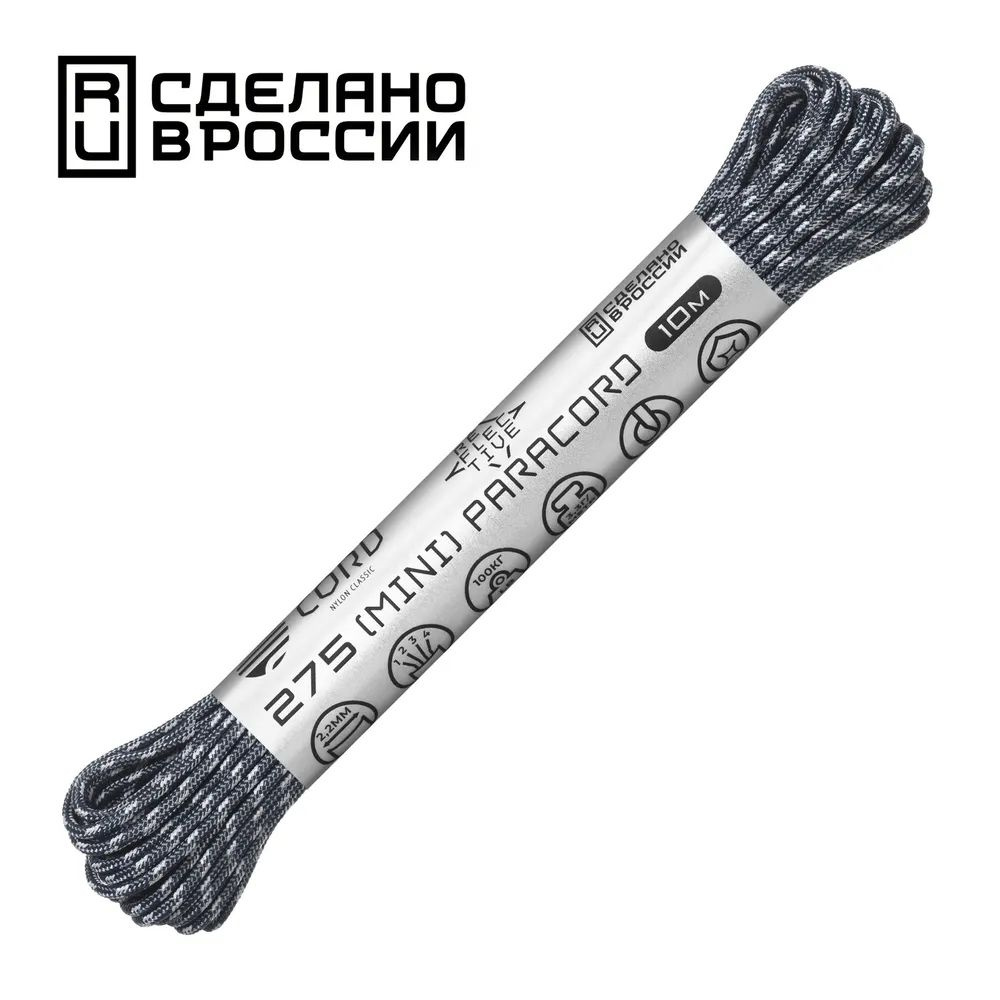 Паракорд 275 (мини) CORD nylon 10м RUS световозвращающий (dark navy) #1