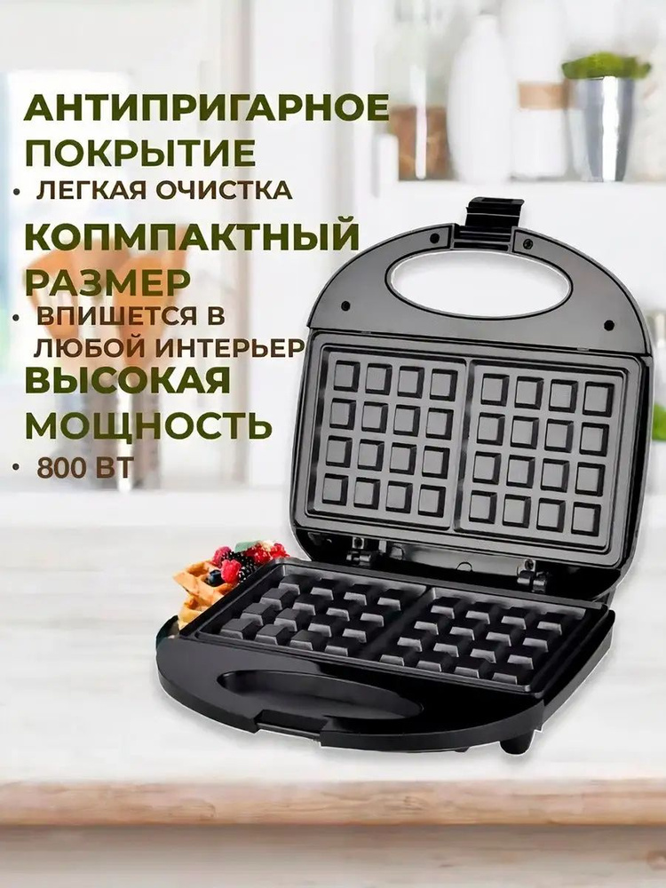 PROLISS Вафельница sp367985 800 Вт #1