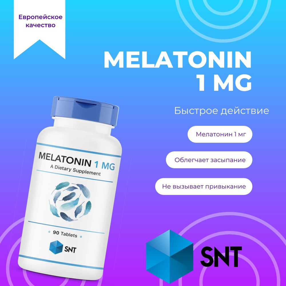 SNT Melatonin 1 mg 90 tabs / СНТ Мелатонин 1 мг 90 таблеток #1