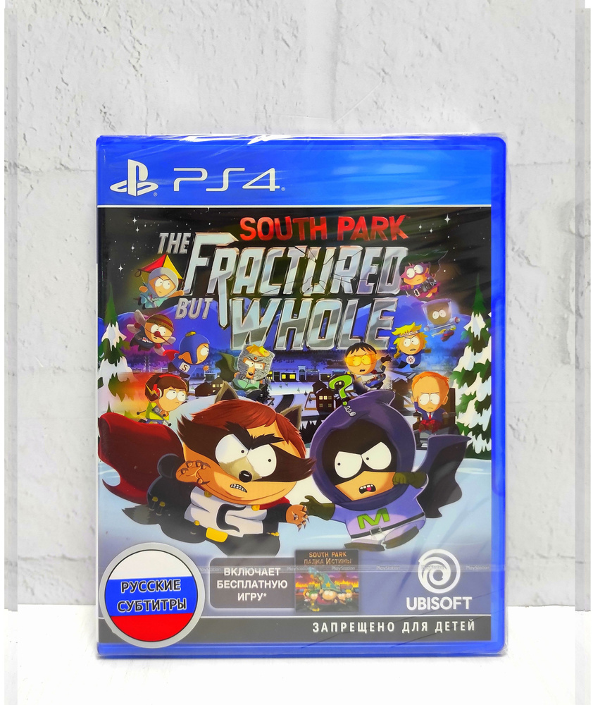 Южный Парк South Park The Fractured but Whole Русские субтитры Видеоигра на диске PS4 / PS5. Товар уцененный #1