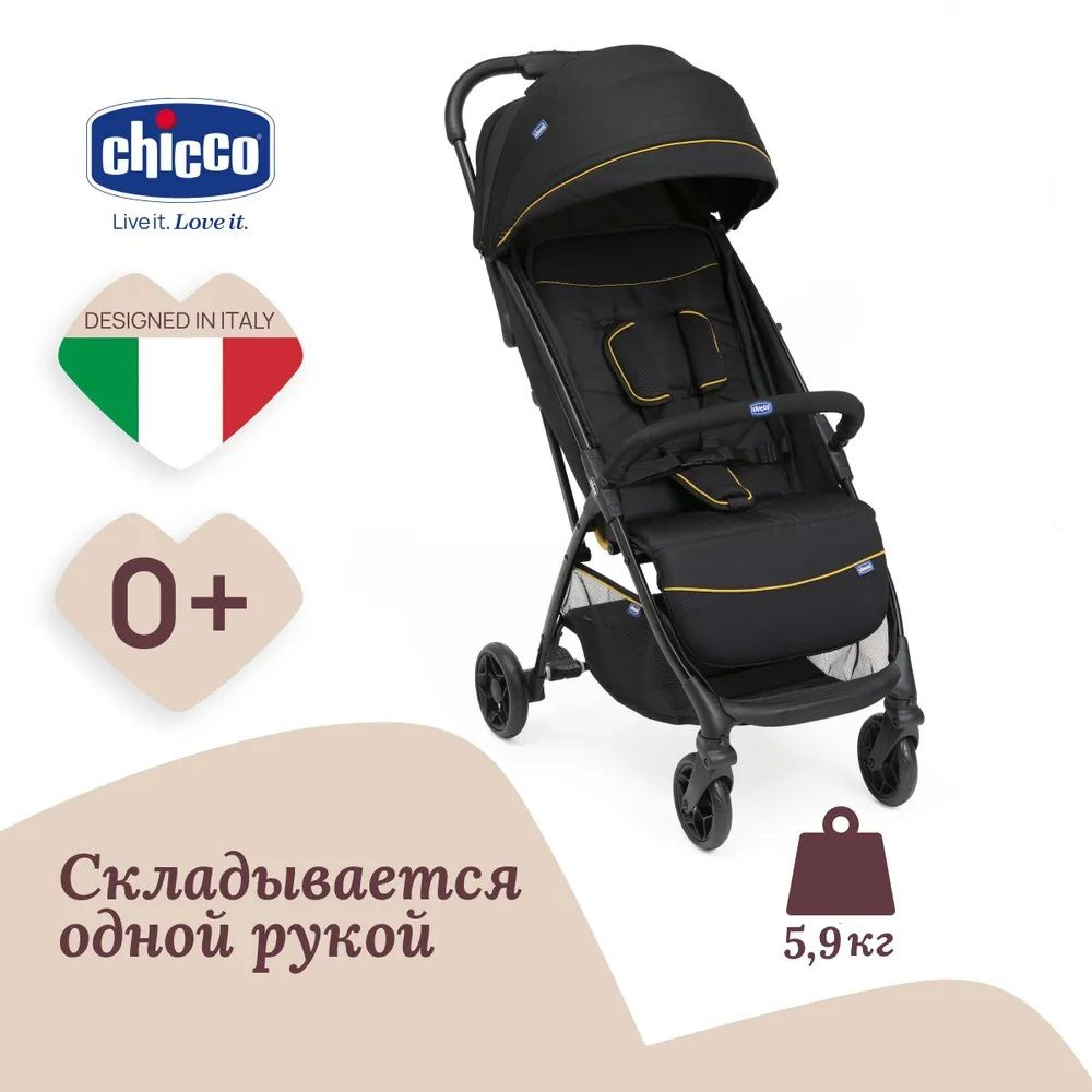 Коляска прогулочная детская Chicco Glee Uneven Black черный, универсальная для новорожденного ребенка #1