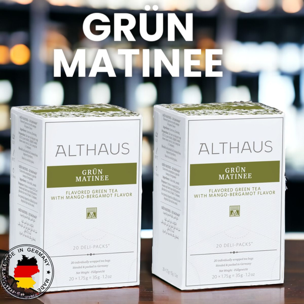 Чай Althaus Gr n Matinee- 40*1,75г #1