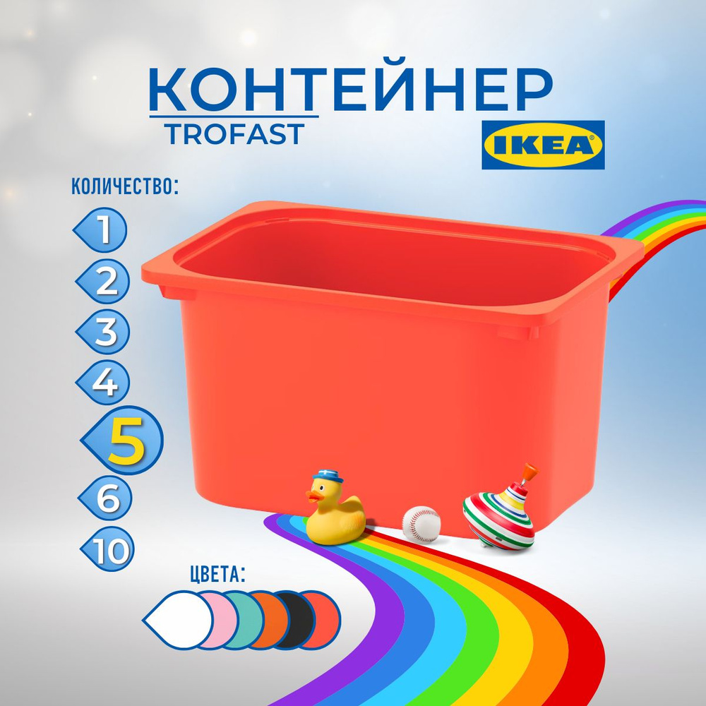 IKEA Контейнер для хранения вещей длина 42 см, ширина 30 см, высота 23 см.  #1