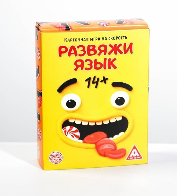 Карточная игра на скорость "Развяжи язык" #1