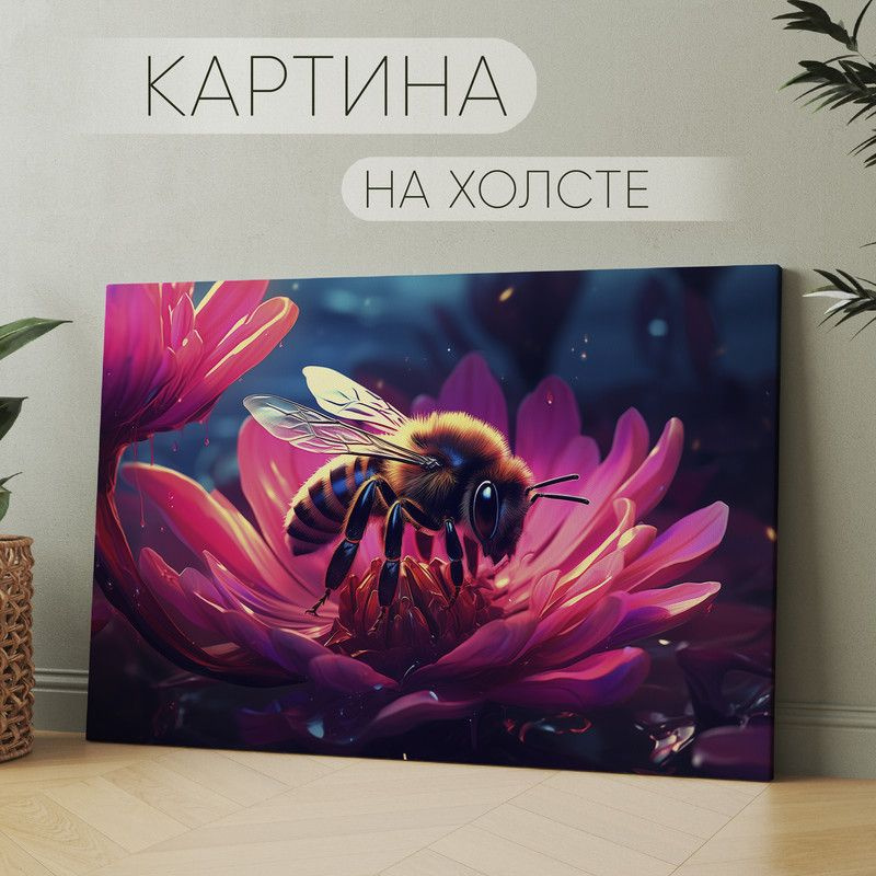 Арт Пространство Картина "Пчела в цветах (20)", 30  х 20 см #1