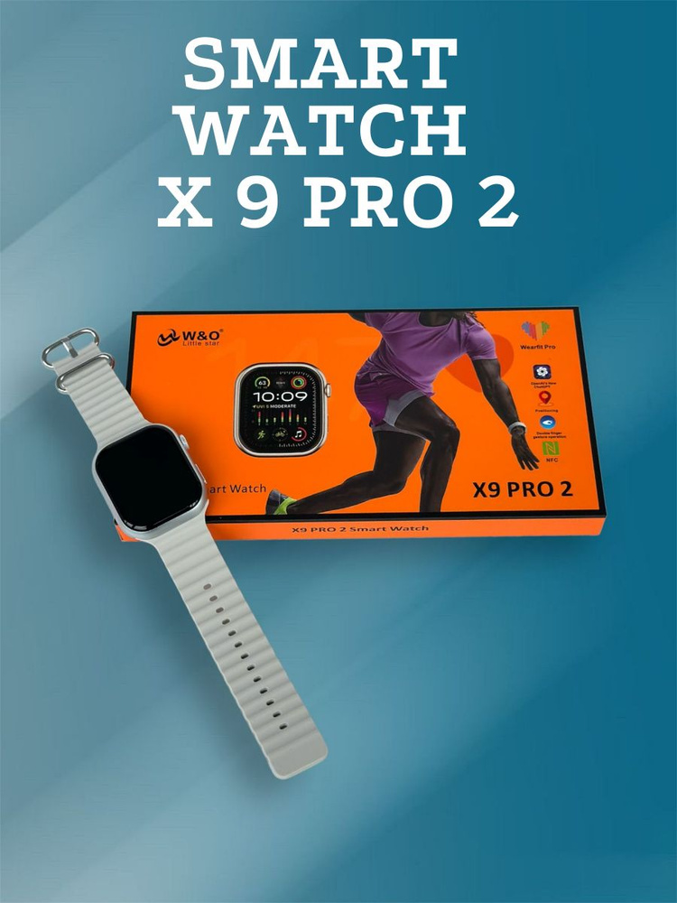 Smart watch X9Pro2 Silver #1