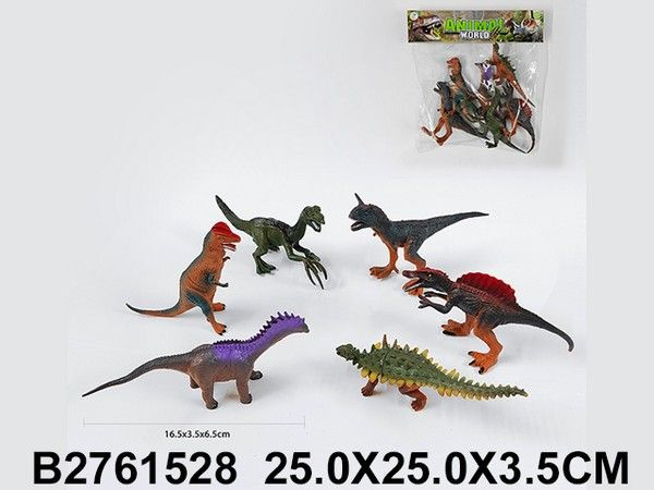Набор "Динозавры" , в/п 25*25*3,5 см #1