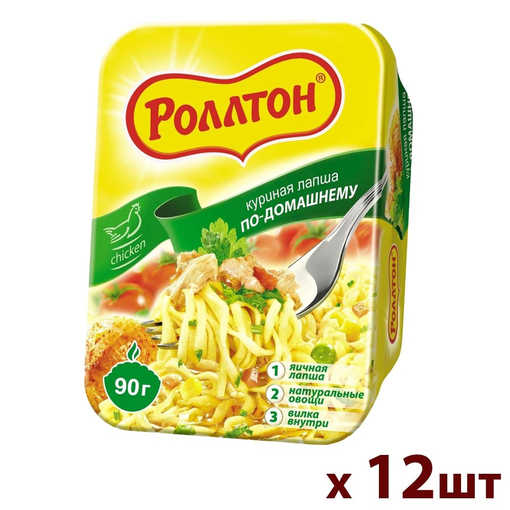 Лапша Роллтон по-домашн. куриная (лоток) 90г Казахстан - 12шт  #1