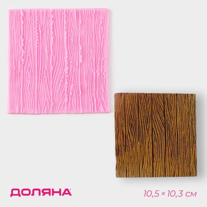 Молд Доляна Кора дерева, силикон, 10,5 x 10,3 x 0,,3 см, цвет розовый  #1